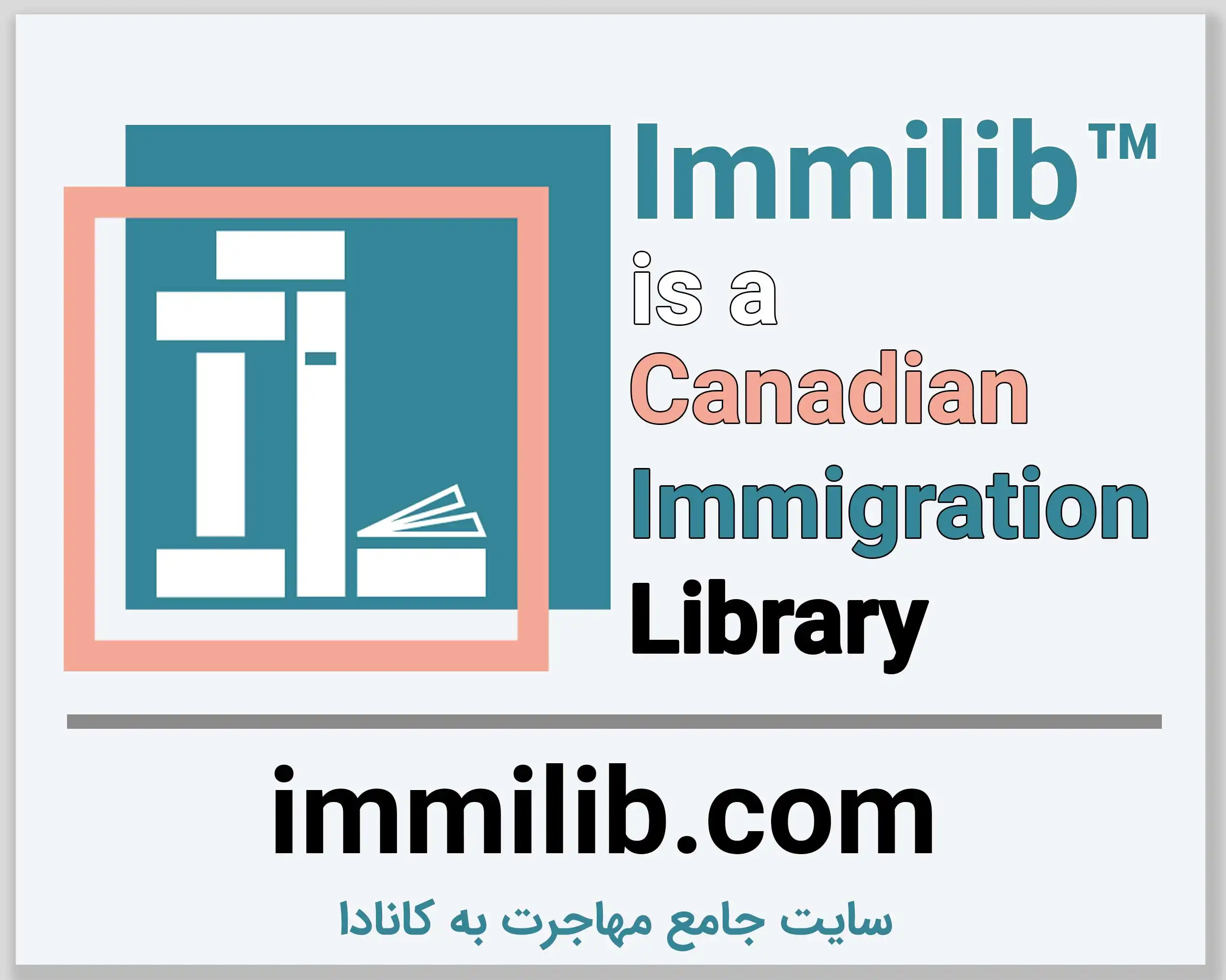 immilib.com سایت جامع مهاجرت به کانادا