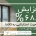 افزایش ۷۰۰ درصدی مهاجرت از طریق ویزای استارتاپ کانادا